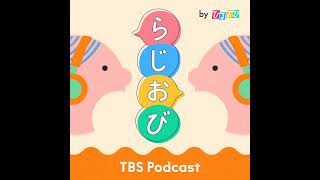 #21 Akaogi Announcer's "graduation from Hiruobi" special part 1! She can't stop talking about her...