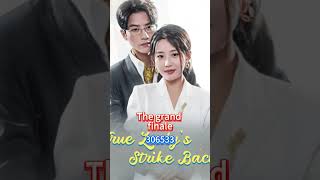 True Lady’s Strike Back #shortplay #foryou #movie #snackshort #fyp