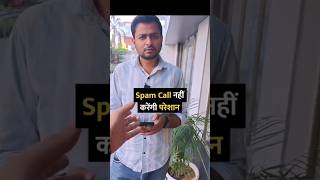 #phone #smartphone #spam #spamcall #spamcalls #tipsandtrick #tipsandtricks