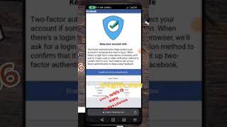 #viral #adminpost #two facktor athority problem #fb id tik korte #