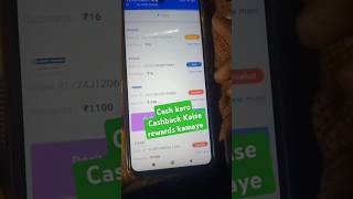 Cash Karo Paisa kaise kamaye //Cash Karo App Se Cashback Rewards Kaise Kamaye #cashback #cashkaro