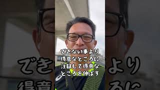 すぐ使える発達障害療育法子ども編　#子育て #子育て支援 #発達障害 #自閉症 #asd #グレーゾーン #adhd #shortvideo #障害児 #子ども