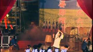 06道運與劫難並降