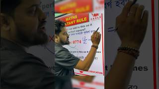 Maths Trick/Abhijit Sir/ADRE/GradeIII/Grade IV       #viral #shorts #maths #assam #india #gulabisadi
