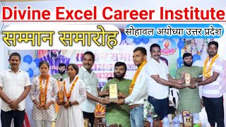 UP Police Constable 🚨सम्मानसमारोह 2025 Divine Excel Career Institute Sohawal Ayodhya