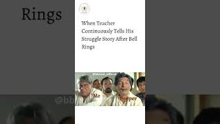 When Teacher Continuously Tells His Struggle Story After Bell Rings |  BBSMIT | meme | funny video