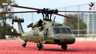 WLtoys k170