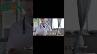 吃點豆腐，增加大豆蛋白攝取量 可以避免高血脂的發生或降低高血脂#艾門享受健康計畫 #飲食計畫 #減肥 #瘦身 #健康  #蔬果漾 #優菌多 #亮妍肌漾