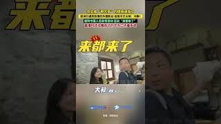 中文成“甲亢哥”的惯用语言了！“甲亢哥”欧洲行遇到热情的外国粉丝，他用中文大喊：冷静！冷静！遇到中国人后非常激动，还说“来都来了”！直播时还炫耀自己的华为三折叠手机。