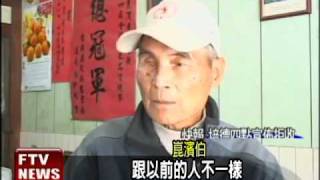 米飯吃太少 稻田休耕面積攀升－民視新聞