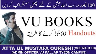 How to download Books,handouts from Vulms in Virtual University|#virtualuniversity|#vubooks