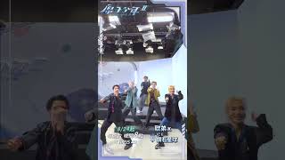 歐弟+鑽石星球 Supernova | 每週六晚上8點 鎖定TVBS 42台《原子少年2》