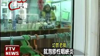 澎湖腸病毒威脅 兩幼兒班停課－民視新聞