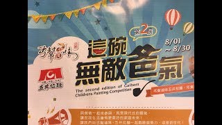 丐幫滷味．五井拉麵　這碗無敵爸氣