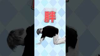 一餐最低44卡，30秒美味上桌！| 日本男子的家庭料理 TASTY NOTE