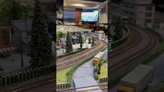 ［鐵道模型］KATO E217系