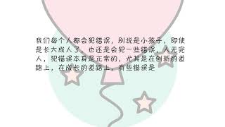 好习惯:时刻拥有责任心