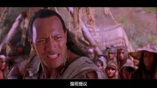 你知道蝎子王吗？比古埃及第一王朝还要古老的神秘君王《蝎子王》