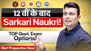 12th ke Baad Sarkari Naukri की तैयारी कैसे करें? | Best Govt. Jobs After 12th