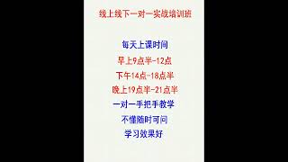 长沙跨境电商培训【跨境电商培训全课程】跨境电商实战教学