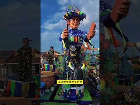 地球第66大岛屿——图皮南巴拉纳岛，亚马逊雨林中世界第二大河中岛