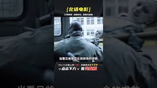 第1集：十歲女孩得了瘟疫，士兵竟然朝她的身上噴油漆！