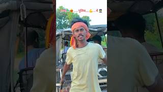 थाना पुलिस #shortvideo #rosha rohi #song ❤️‍🔥💪
