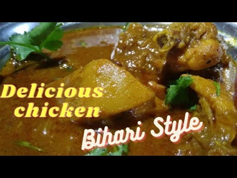 Chicken recipe Bihari style in Hindi | बिहारी चिकन रेसिपी || #tasty #chicken #bihar