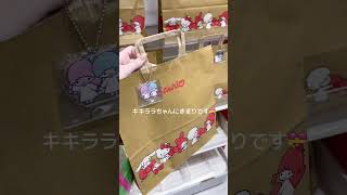 退勤後のお買い物vlog⭐️💕#退勤後vlog