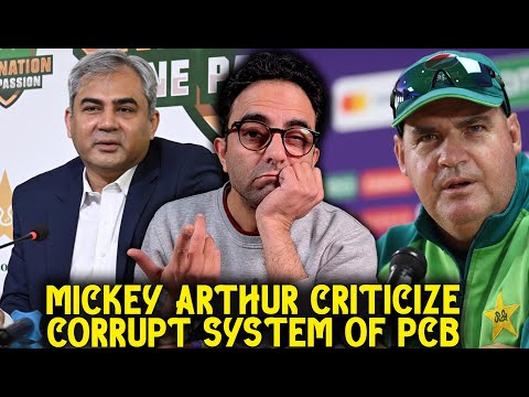 Micky Arthur criticizes the corrupt system of Pakistan Cricket !