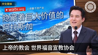 上帝赐予的产业 | 上帝的教会世界福音宣教协会, 安商洪, 母亲上帝
