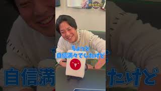 麻雀遊戯アキネイター！回答者:#浅井堂岐 プロ