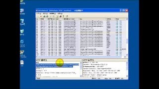 反黑客教程 Anti Hacker Training - 3 (Capture Web Content)