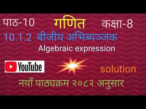 Class 8 maths chapter 10 exercise 10.1.2||Algebraic expressions||#youtubevideos