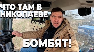 17.04. Николаев без воды. Встреча аграриев с народными депутатами. Экспорт зерна. Посевная.