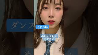 部活別合唱祭あるある