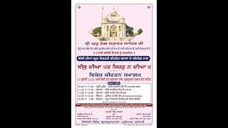 LIVE ! VISHESH KIRTAN SAMAGAM FROM GURUDWARA RAKABGANJ SAHIB DELHI || 27JULY 2025