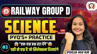 RAILWAY GROUP D | SCIENCE PYQs | एक-एक प्रश्न रटा देंगे | यही वो प्रश्न है जो सिलेक्शन दिलाएंगे🔥