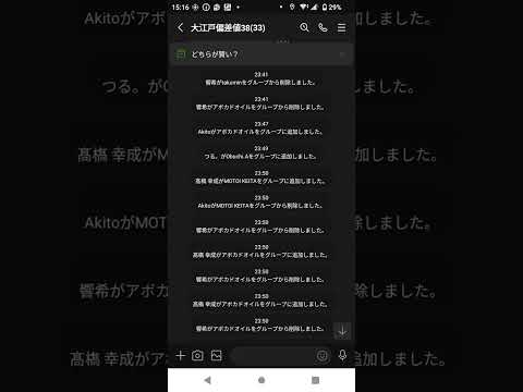 現実。まじでうざいから名前晒しまっす
