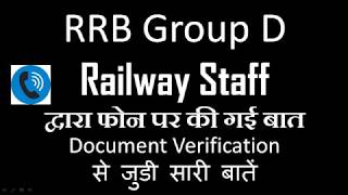 RRB Group D Part-9 : DV (Document Verification) and Medical doubts cleared. All doubt covered