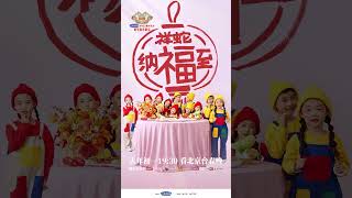 #2025北京台春晚 任贤齐 李川 王男 萧鸿鹏 谢娜 周铁男 张维威 卡酷少儿 已加入2025北京台春晚，共享团圆之美！1月29日大年初一19:30，锁定2025北京台春晚，春天花会开，幸福向未来！