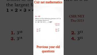 Q-05 || Csirnet previous year old questions #csirjrf  #csirnetmathematicalscienceonline
