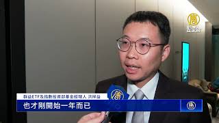 台股基金募集戰4月敲響 聚焦科技業成長趨勢
