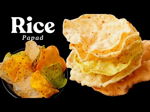 Make rice papad without sunlight and store it for a year | Rice Papad Recipe | Chawal ke papad re...