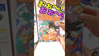 Sold out! Jump cover posters! #Dragon Ball #Gashapon #Shorts