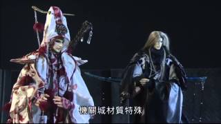 轟霆劍海錄 蒼天佑護