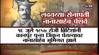 Who Was Nana Saheb Peshwe