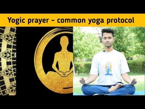 Sangachadwam samvadadwam || Sangachadwam samvadadwam lyrics || International yoga day prayer