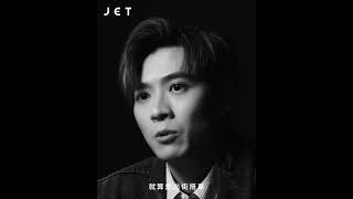 #JETOnAir｜012_社恐 陳瑞輝 Frankie｜JET Magazine