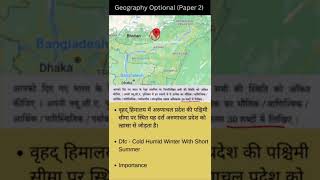 Mapping Questions Geography Optional Paper 2 UPSC #mappingforupsc #mapping